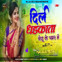 Dil Dhdhkata Old Is Gold Hit Pawan Singh Best Dosti Song Bhojpuri mp3 MalaaiMusicChiraiGaonDomanpur 